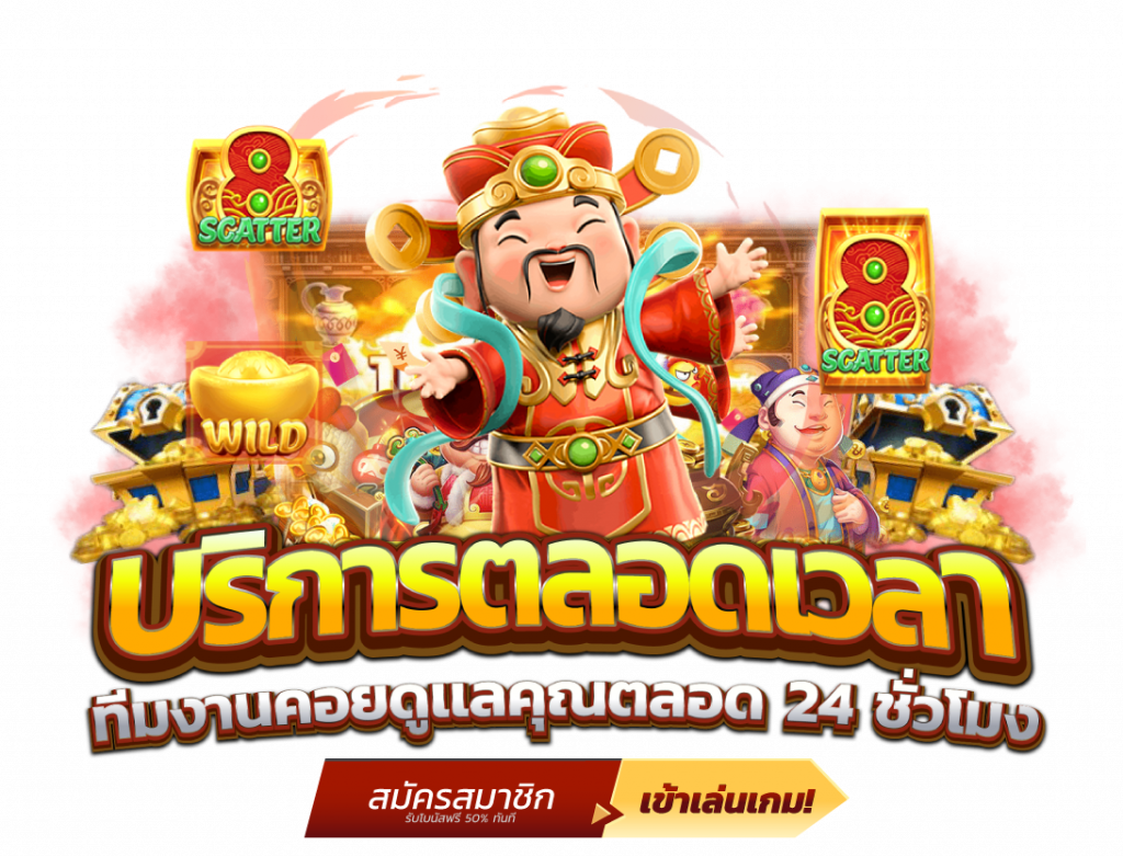 MG64BET ศูนย์รวมเกมเดิมพันออนไลน์ครบวงจร